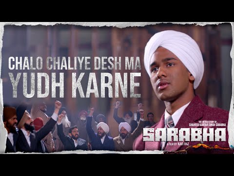 Yudh Karne