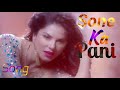 Sone Ka Pani Full Audio Song
