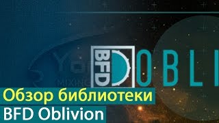 Video thumbnail for FXpansion BFD Oblivion: обзор библиотеки расширения [Yorshoff Mix] by Yorshoff Mix