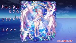 【黒歴史】たいちゃんが転スラの主題歌＜nameress story＞を歌うそうです【カラオケ】