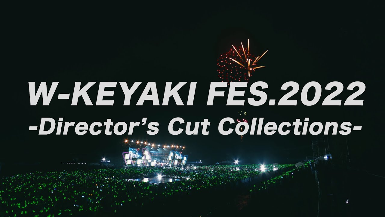 櫻坂46、3周年記念ライブはスタジアムライブで開催！