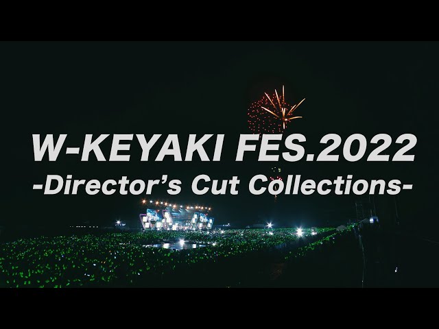 ドキュメンタリーで見せた涙や決意の証がここに!“私たちが、櫻坂46三期生です!” 44 YouTubeサムネイル