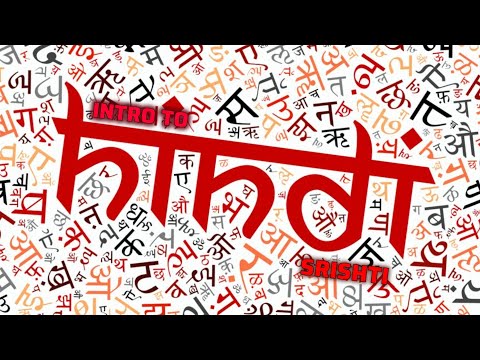 "Embark on Your Hindi Journey: Introduction to Hindi Language Learning"