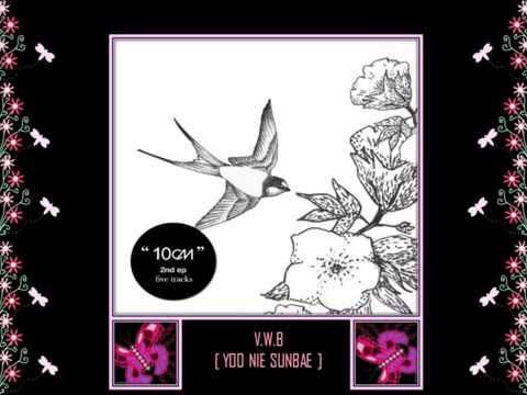 10CM  BUT I'M SLEEPY AUDIO]