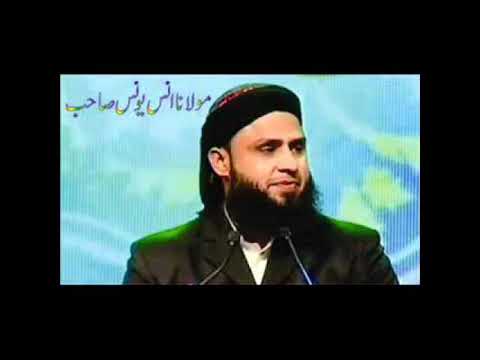 Woh Mera Nabi Hai Naat By Anas Younus by Anas Younus