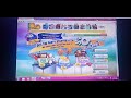 All Disney Channel Asia Website 2010 2011