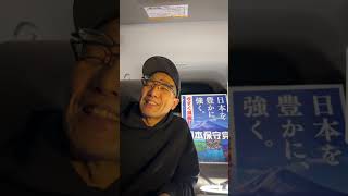 【#日本保守党】雑談ライブ❗️深夜の夜更かし雑談会。1時25分から