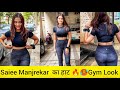 Saiee Manjrekar Looking Very Hot Fit In This Tight Black Gym Outfit Spotted At Juhu