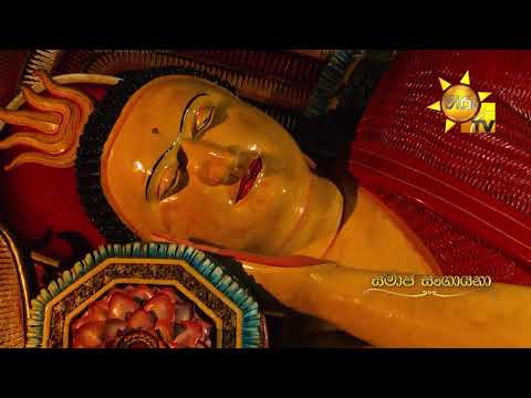 Hiru TV