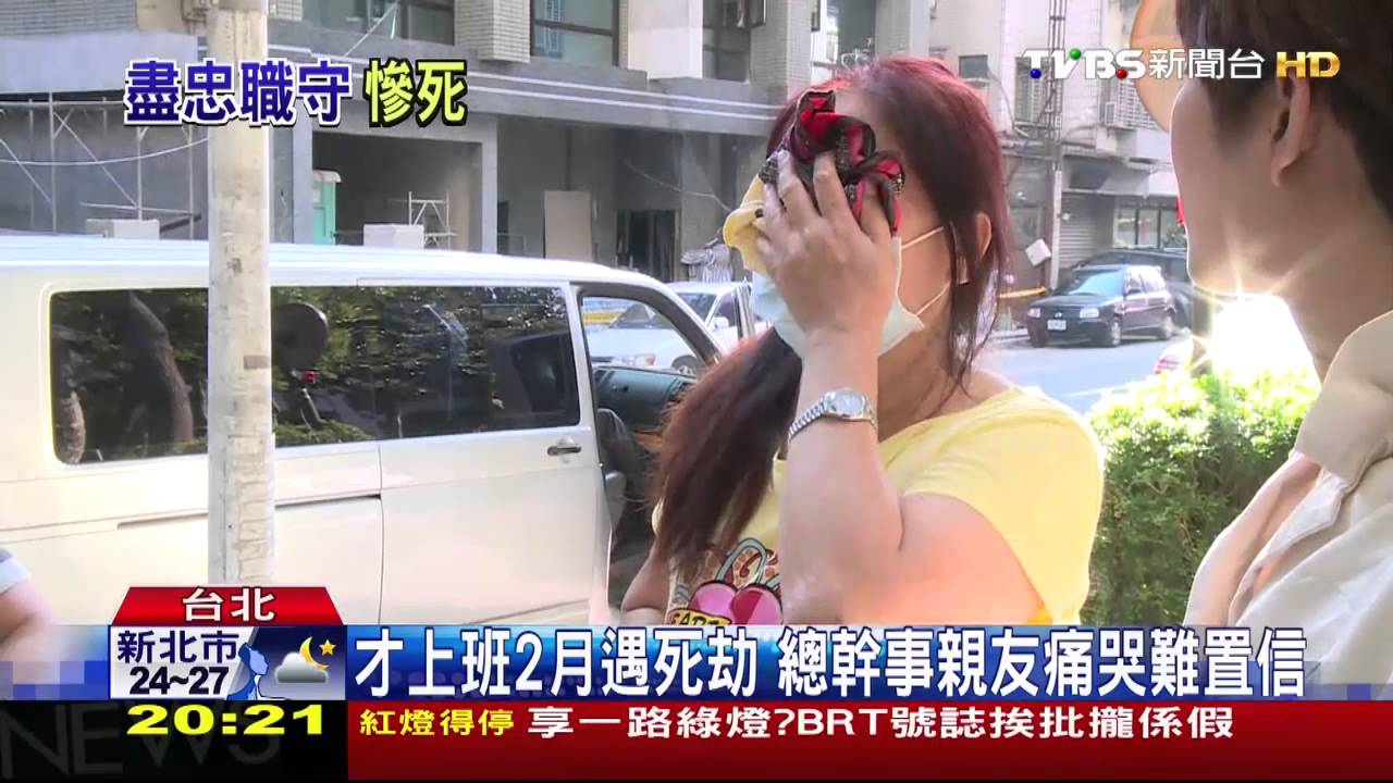 來不及閃!大樓鷹架倒 總幹事慘遭破頭亡