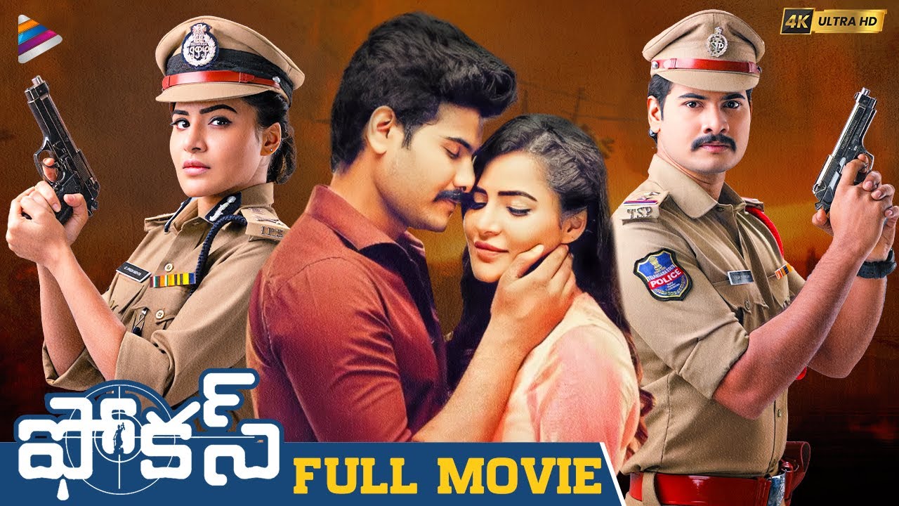 Focus full movie