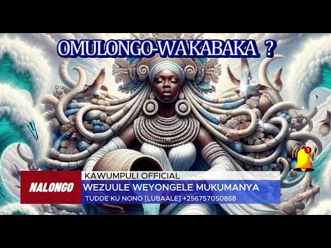 Omulongo Wakabaka Yani? - Nalongo kawumpuli Official