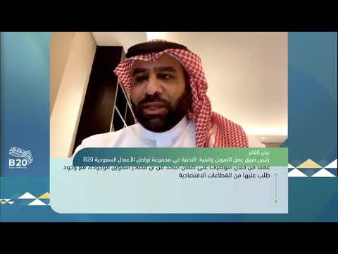 لقاء مجموعة تواصل الاعمال
