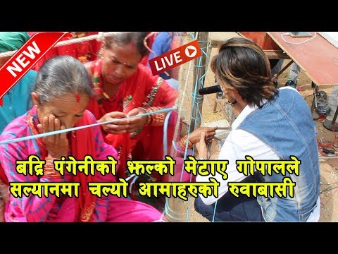 Gopal Nepal GM Live Singing With "Saudi Malaysia" गोपाल नेपालले यसरी रुवाए आमाहरुलाई हेर्नुहोस