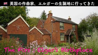 Download lagu 🇬🇧イギリス＃162『英国の作曲家、エルガーの生誕地に行ってきた』  ~ The Firs : Elgar's Birthplace  ~ mp3