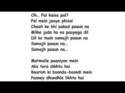 Pal kaisa pal Full Song Lyrics Movie –Monsoon Shootout | Arijit Singh