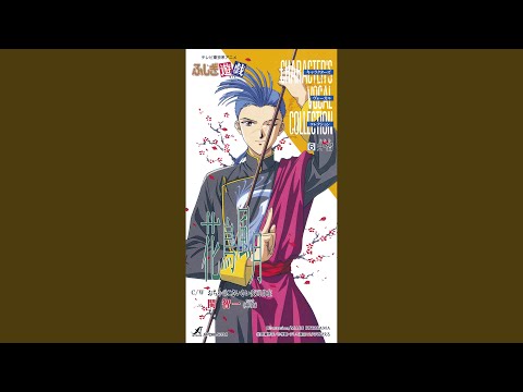 Fushigi Yuugi: Dai Ni Bu MIZU-KAGAMI Tomokazu Seki