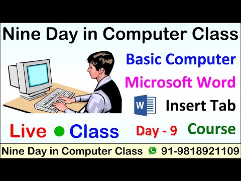 Live Computer Class | MS Word Insert Tab | Header Footer | Quick Parts Object | Symbol | Word Art
