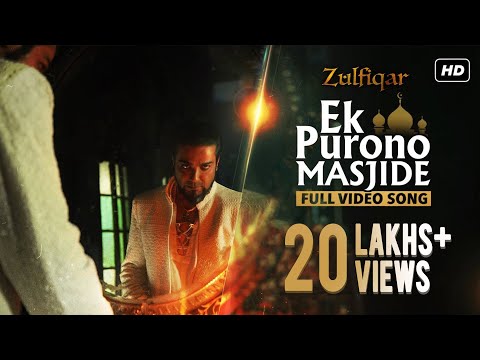 Ek Purono Masjide | Zulfiqar | Prosenjit | Dev | Srijit | Anupam | Nachiketa | SVF
