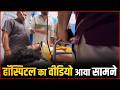 Anurag Dobhal Hospital Video UK07 Rider After Accident Condition Anurag Dobhal Health Update