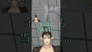 爆笑！花畑チャイカのスマホ事情が下品すぎてコメント騒然【にじさんじ/花畑チャイカ】#にじさんじ #にじさんじ切り抜き #花畑チャイカ #花畑チャイカ切り抜き #社築 #加賀美社長