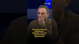 Բանակից հանել են գաղափարը. զինվորին ասում են՝ թշնամի չունես. վերլուծաբան