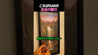 これがSARの本当の魅力 #ポケカ