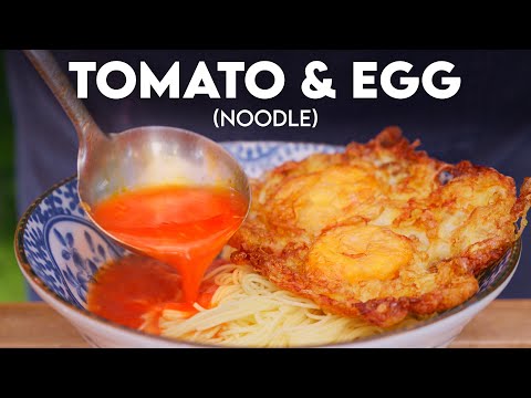 Chengdu Tomato & Egg Noodles