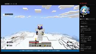ko-の静かに自由気ままなマイクラ配信(7)　#PS4