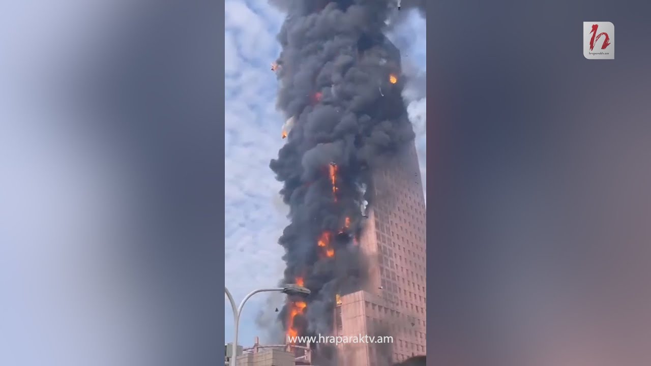 Խոշոր հրդեհ Չինաստանում. կան զոհեր