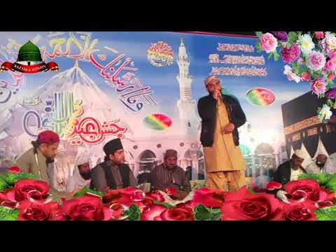 Darood Shareef Mehfil | Nasir Abbas Chishti Jhung new naat