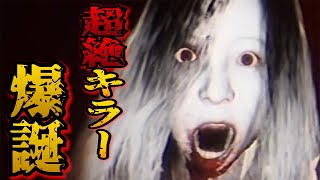 激熱バーニング姉さんが恐すぎた件。地獄温泉後半。