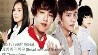 KBS2-TV (South-Korea) 제빵왕-김탁구 (Bread-Love-and-Dreams) ED Theme Song