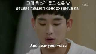 OST Producer(Kim Soo Hyun-IU) - Ali [알리] -The two of us [우리 둘][Hangul+Roman+Engsub]