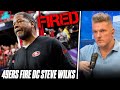 Steve Wilks Fired As 49ers Defensive Coordinator After Lost Super Bowl? | Pat McAfee Reacts