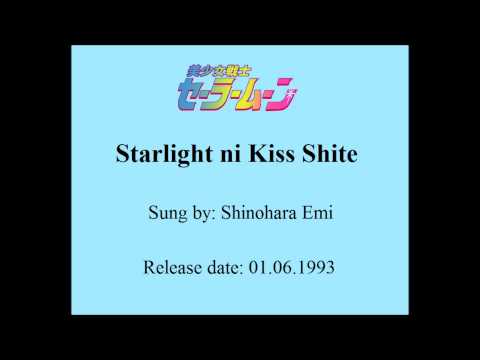 Bishoujo Senshi Sailor Moon R: Make-Up! Sailor Senshi STAR LIGHT ni Kiss Shite Emi Shinohara