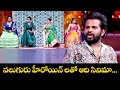 Hyper Aadi Sudheer Ramprasad Top 5 Special Event Skits ETV Sudheer Hyperaadi Ramprasad