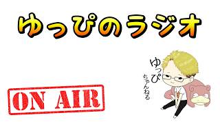会話デッキを強化したい雑談