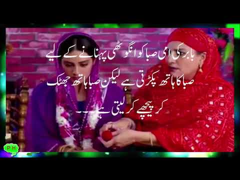 Ghairat Episode-6/Pak Hero