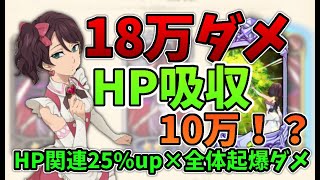 【グラクロ】ザネリ×メラスキュラの組み合わせがバカ強い/喧嘩祭り(上級)
