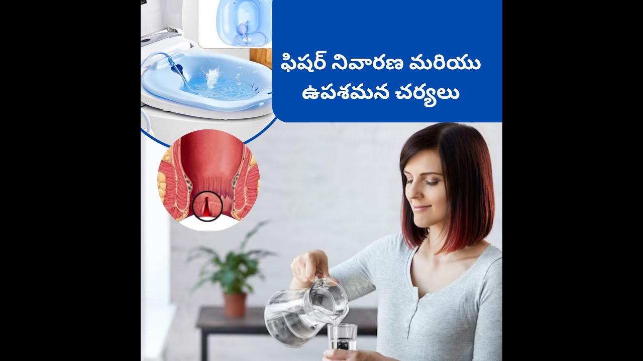 Fissure Prevention and Treatment - Hyderabad Laser Surgery Hospital