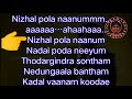 Poove Sempoove Karaoke Original