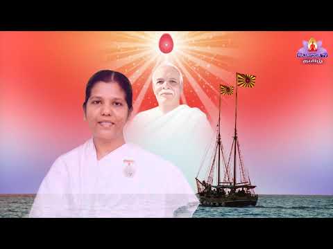 20 / 08 / 2020 Tamil Sakar Murli காலை முரளி