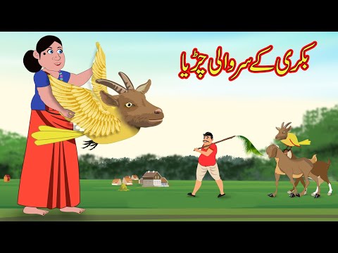 dream stories ki dunya Mp4 3GP Video & Mp3 Download unlimited Videos Download dream stories ki dunya Mp4 3GP Video & Mp3 Download unlimited Videos Download