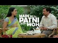 Main Meri Patni Aur Woh Rajpal Yadav Kay Kay Menon Naseeruddin Shah Rituparna Sengupta