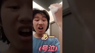 一生終わらないマジでおかしい手洗い場