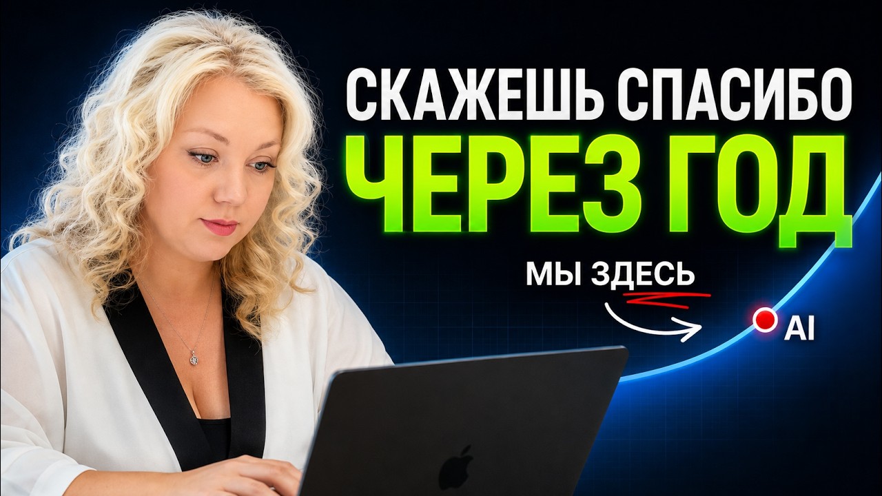 YouTube: $200 в час за работу с нейросетями