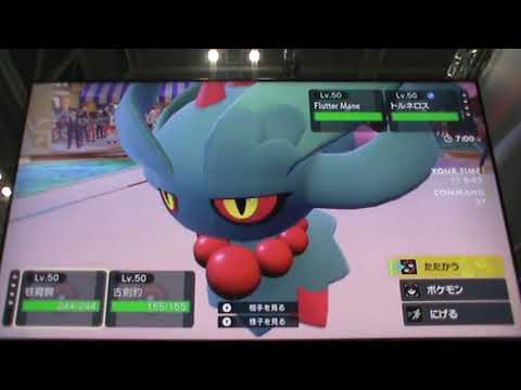 Pokemon VGC23 Worlds Top 8 (incomplete) - Mao Harada vs Víctor Medina