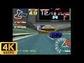 Playstation Ad 1995 4K VHS Capture