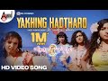 Yakhing Hadtharo Video Song Moggina Manasu Yash Radhika Pandith Mano Murthy